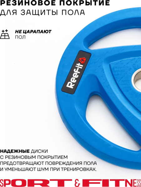 Диск Sport&Fitness SFBRD007-20 20 кг