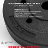Штанга разборная Sport&Fitness SFBbFiZ15 150 см