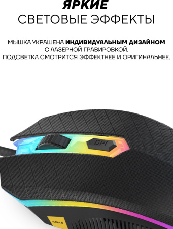 Мышь Ultra-S ULTMICE2V2 черный
