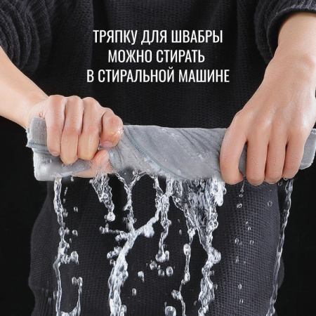 Ultra-S комплект для уборки ULTMOP01-5, серый
