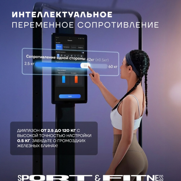 Силовой тренажер Мультистанция Sport&Fitness SFBRSKT01