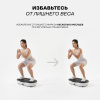 Виброплатформа Sport&Fitness горизонтальная VP011 белая