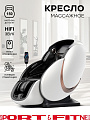 Массажное кресло Sport&Fitness SF-MC04-White до 150 кг 20 программ