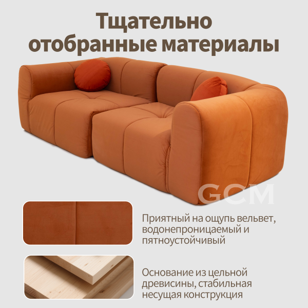 Лаконичный диван. Красный