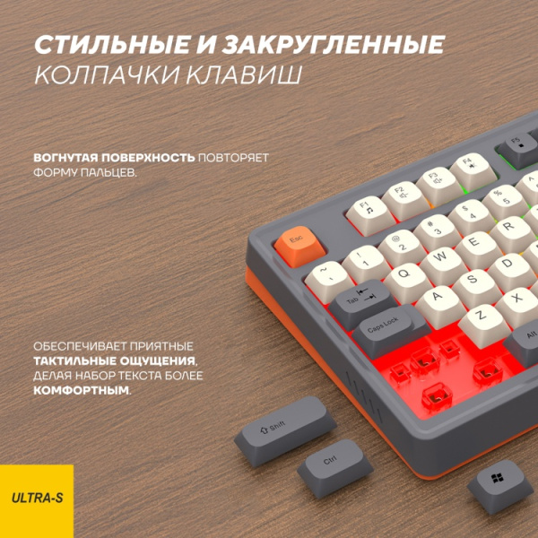 Клавиатура Ultra-S ULTKB02-DarkCombo3 черный