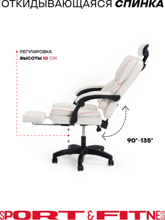 Игровое кресло Sport&Fitness SF-GC19FR, черный
