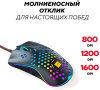 Мышь Ultra-S ULTMICE08-2 черный