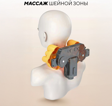 Массажное кресло Sport&Fitness SFBRMC18 до 150 кг 5 программ