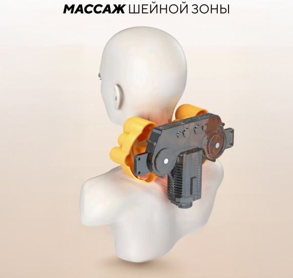 Массажное кресло Sport&Fitness SFBRMC18 до 150 кг 5 программ