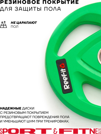 Диск Sport&Fitness SFBRD009-10x2 20 кг