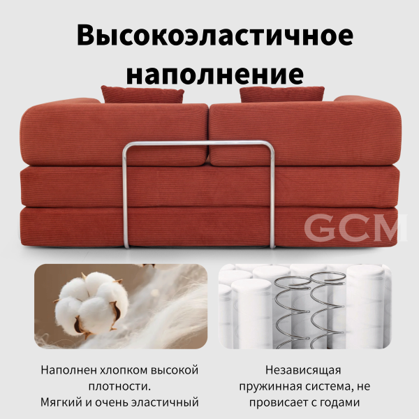 Хлопок и лён Тканевый диван красный
