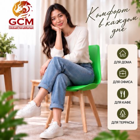 Стул кухонный GCM Tylip May -37