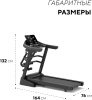 Беговая дорожка Sport&Fitness SF-TMBr-013 электрическая