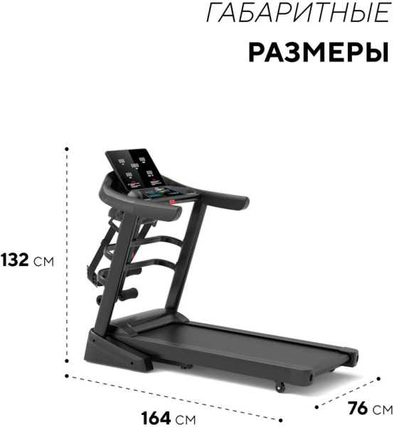 Беговая дорожка Sport&Fitness SF-TMBr-013 электрическая
