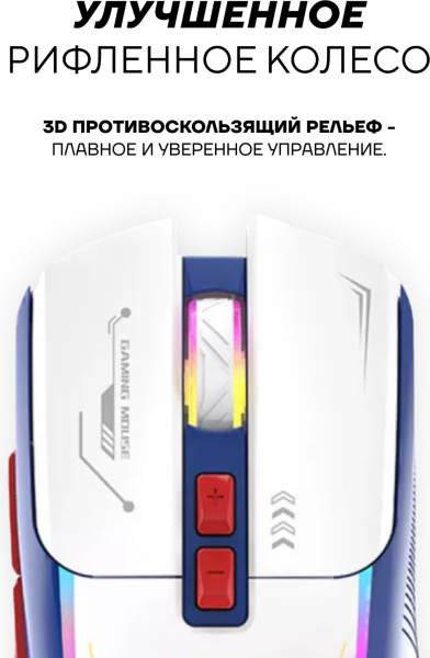 Мышь Ultra-S ULTMICE06-2 белый
