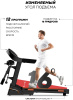 Беговая дорожка Sport&Fitness SF-TMBr-008 электрическая