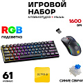 Клавиатура Ultra-S ULTKB01-DarkCombo4 черный