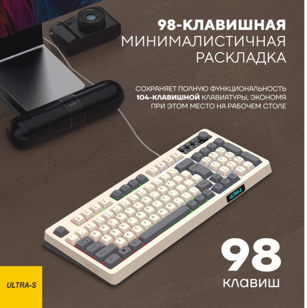 Клавиатура Ultra-S ULTKB02-2 серый