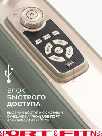 Массажное кресло Sport&Fitness SFBRMC13 до 150 кг 20 программ