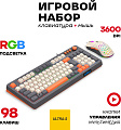Клавиатура Ultra-S ULTKB02 черный
