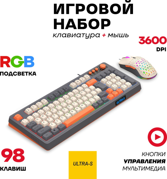 Клавиатура Ultra-S ULTKB02 черный
