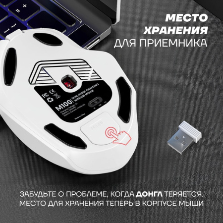 Мышь Ultra-S ULTMICE10-M100-Combo1 белый