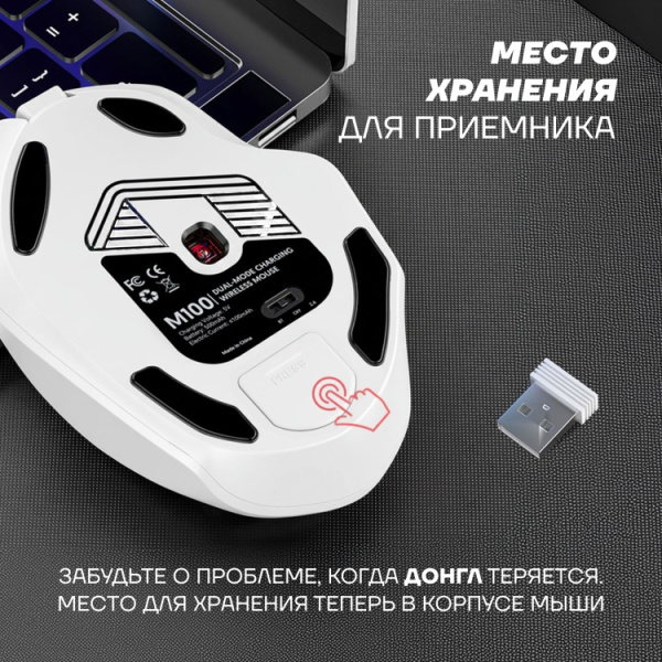 Мышь Ultra-S ULTMICE10-M100-Combo1 белый