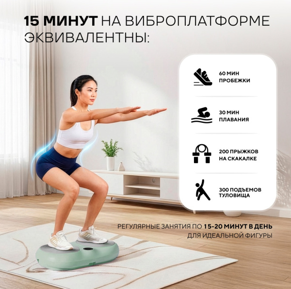 Виброплатформа Sport&Fitness горизонтальная VP010 зеленая