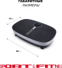 Виброплатформа Sport&Fitness горизонтальная VP007 серая
