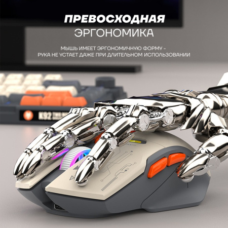Мышь Ultra-S ULTMICE11-H2-Combo1 белый
