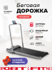 Беговая дорожка SF-TMBr-003 электрическая