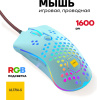 Мышь Ultra-S ULTMICE08-2 голубой