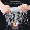 Швабра GCM