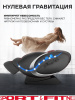 Массажное кресло Sport&Fitness SF-MC04-Black до 150 кг 20 программ