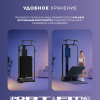 Силовой тренажер Мультистанция Sport&Fitness SFBRSKT01