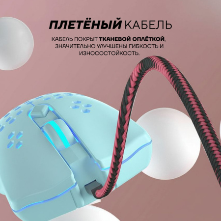 Мышь Ultra-S ULTMICE08 голубой