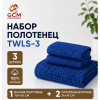 Полотенце 3в1 100% хлопок от GCM TWLS-3