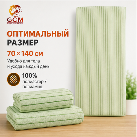 Полотенце 2в1 100% хлопок от GCM TWLS-2