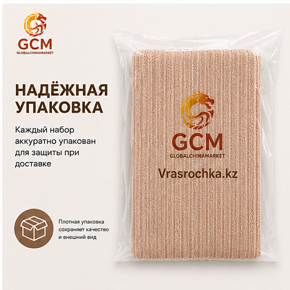 Полотенце 2в1 100% хлопок от GCM TWLS-2