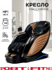Массажное кресло Sport&Fitness SF-MC03 до 150 кг 20 программ