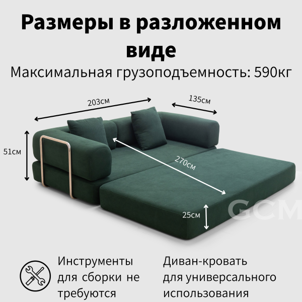 Хлопок и лён Тканевый диван зеленый