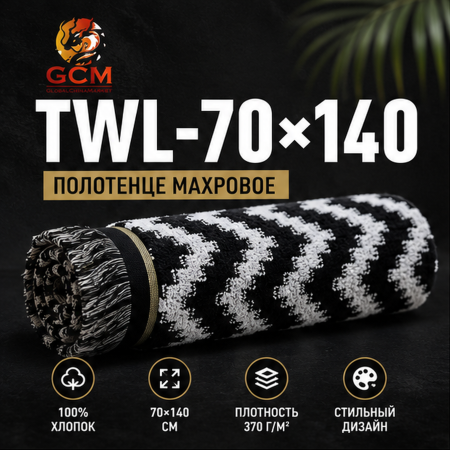 Полотенце  100% хлопок от GCM TWLS-1