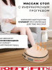 Офисное кресло Sport&Fitness SFBRCS20BCombo1, черный, розовый