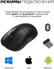 Мышь Ultra-S ULTMICE10-GWH108-1 черный