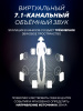 Наушники Ultra-S ULTHPH03 черный