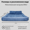 Много функциональный складкой диван-кровать синий