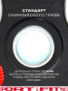 Диск Sport&Fitness SFBRD004-10 10 кг