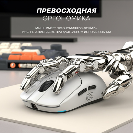 Мышь Ultra-S ULTMICE10-GWH108-2 белый