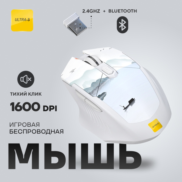 Мышь Ultra-S ULTMICE10-2-M100 белый