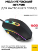 Мышь Ultra-S ULTMICE2V2 черный